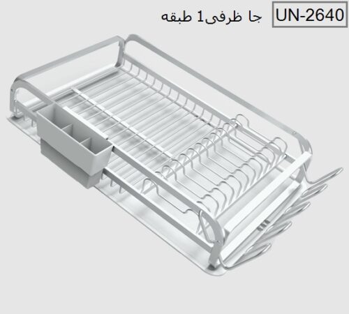 جا ظرفی آلومینیوم اورکید1 طبقه که ضخیم است و به راحتی زنگ نمی زند، ماده ای بهتر از آهن است. صفحه پایه و جعبه ذخیره سازی قابل جابجایی هستند. می توانید آن را به راحتی بشویید.